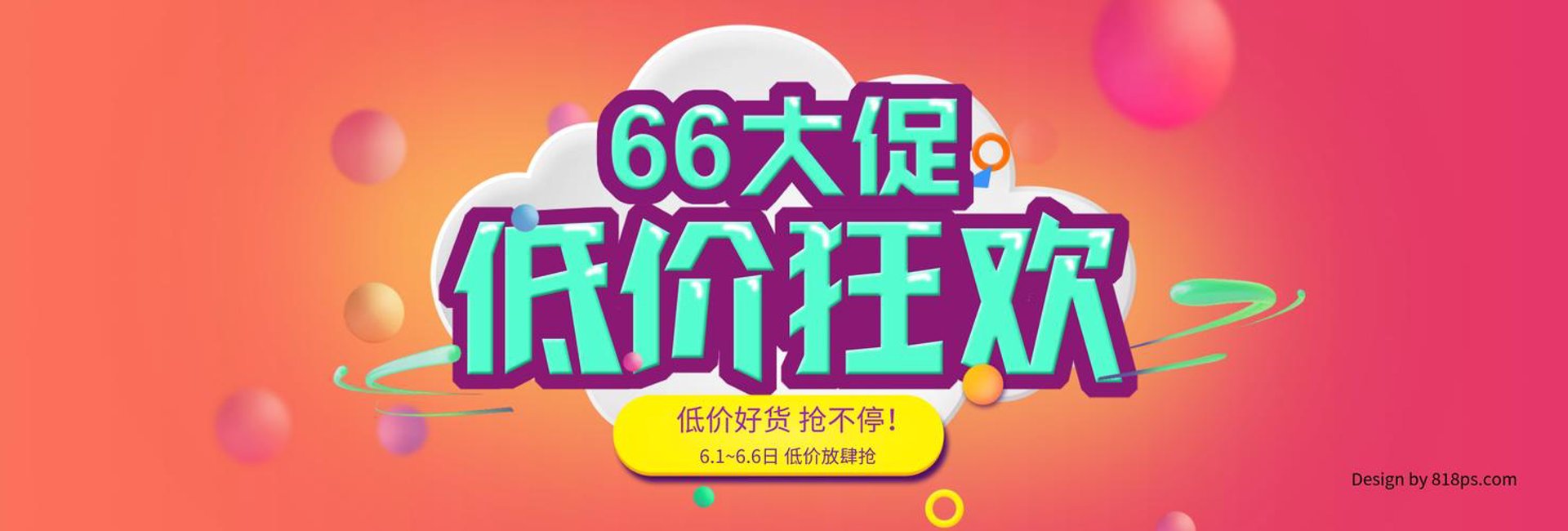 百分之三服装